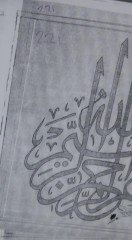 NO.221 KARO DESEN 20 X 20cm