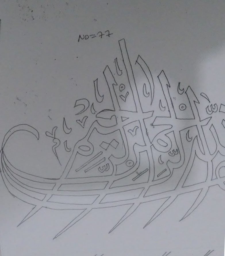 NO.77 TABAK DESEN