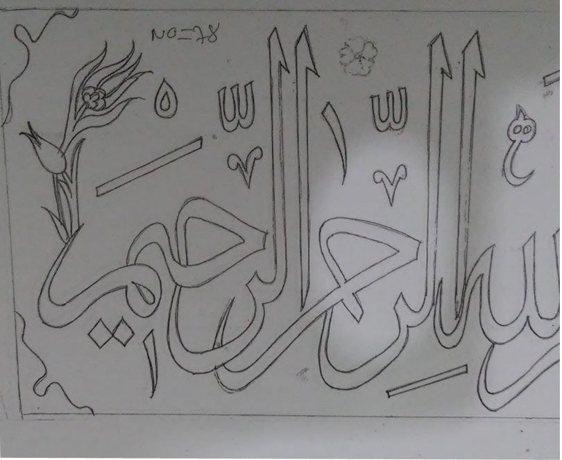 NO.78 TABAK DESEN