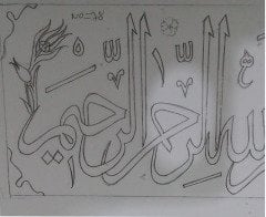 NO.78 TABAK DESEN