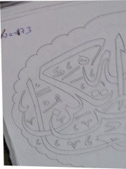 NO.173 TABAK DESEN 30cm Tabak