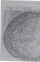 NO.291 TABAK DESEN 18cm Tabak